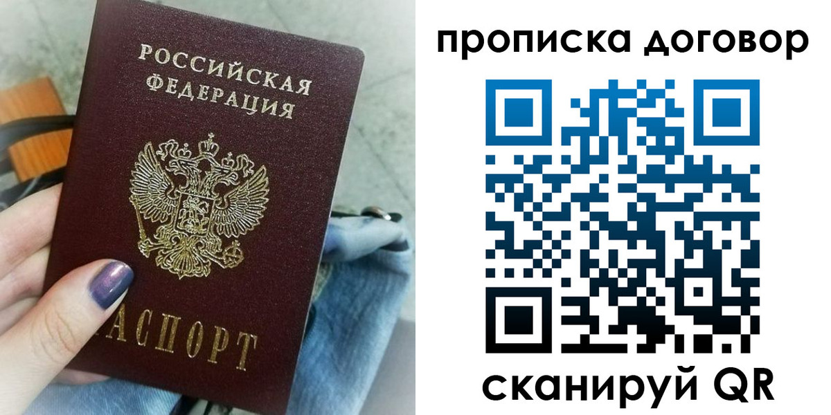 регистрация для школы в Кирсе